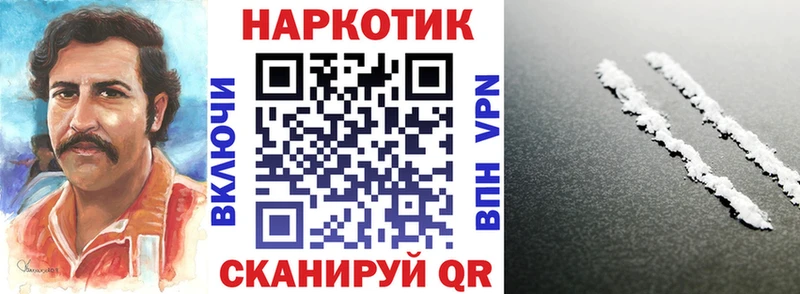Наркота Теберда ГАШ Альфа ПВП Кодеин Галлюциногенные грибы Меф Каннабис АМФ