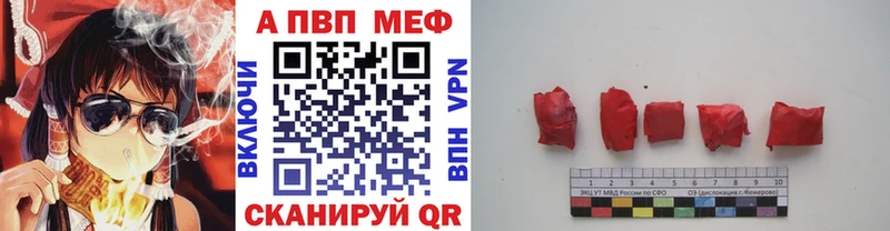 продажа наркотиков  Теберда  Alpha-PVP Crystall 