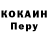 Cocaine VHQ Nika Bogdanova