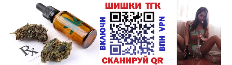 darknet официальный сайт Теберда Cannafood марихуана