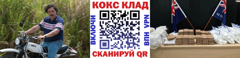 КОКАИН 98%  Теберда 