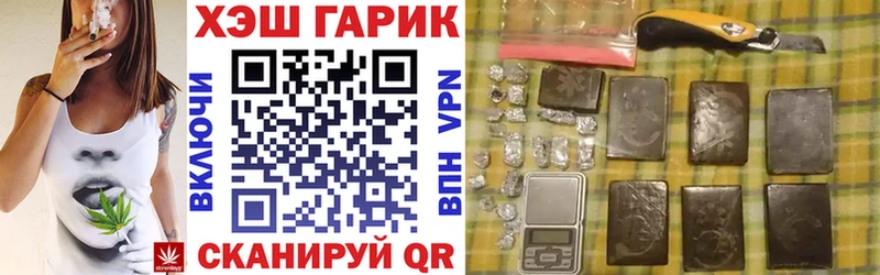 ГАШИШ 40% ТГК  Теберда 