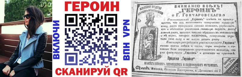 ГЕРОИН афганец  Теберда 