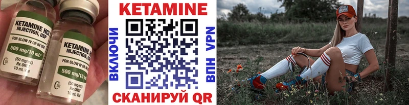 гидра зеркало  Теберда  Кетамин VHQ 