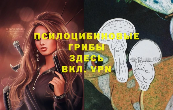 меф VHQ Арсеньев