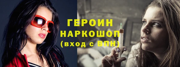 кокаин перу Армянск