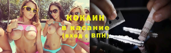меф VHQ Арсеньев