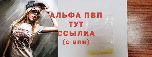 меф VHQ Арсеньев