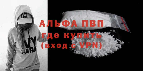 меф VHQ Арсеньев