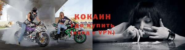 кокаин перу Армянск