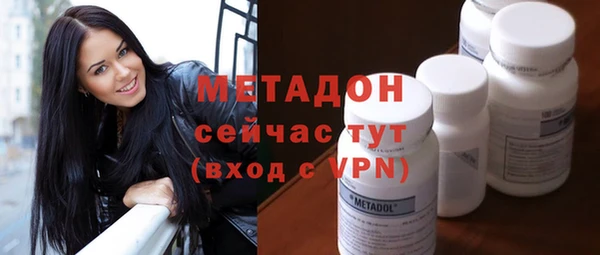 меф VHQ Арсеньев
