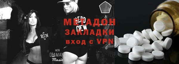 кокаин перу Армянск