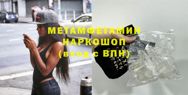 кокаин перу Армянск