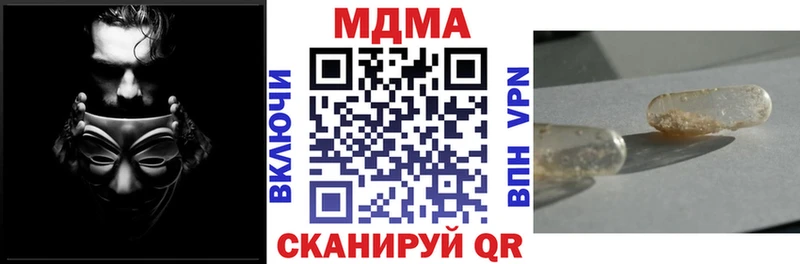 kraken зеркало  Теберда  MDMA молли 
