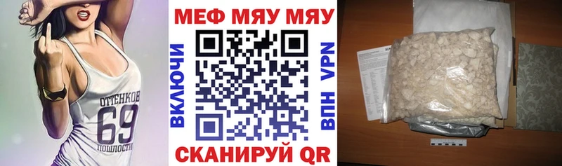 Мефедрон 4 MMC  Теберда 