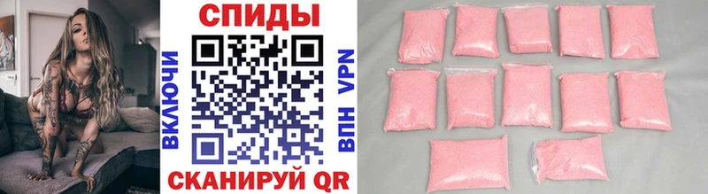 Метамфетамин кристалл  Теберда 