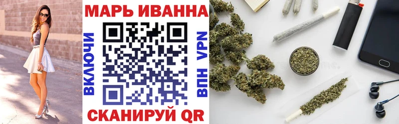 Шишки марихуана план  Теберда 